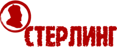 Стерлинг