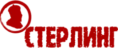 Стерлинг